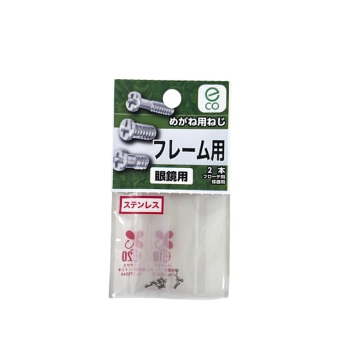 Screws for Eyeglass Frames, Brooches, Hinges, Yawata Screws