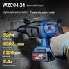 Dongcheng 20V Cordless Brushless 5-in-1 Multi-Tool Kit CN plug (adapter included)