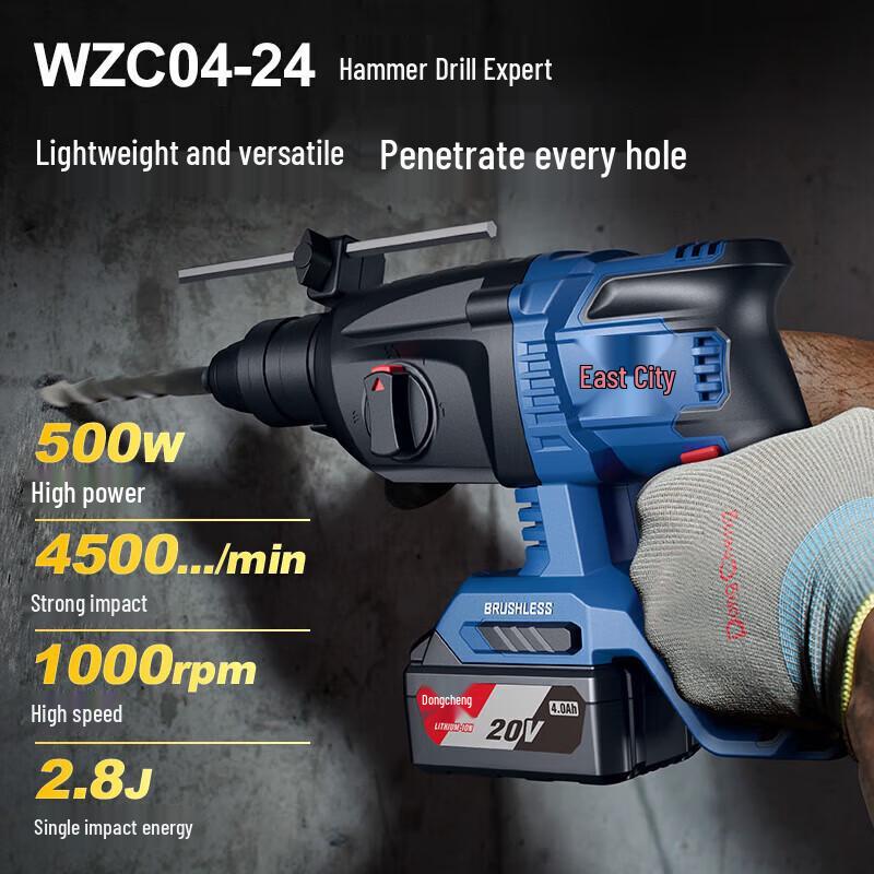 Dongcheng 20V Cordless Brushless 5-in-1 Multi-Tool Kit CN plug (adapter included)