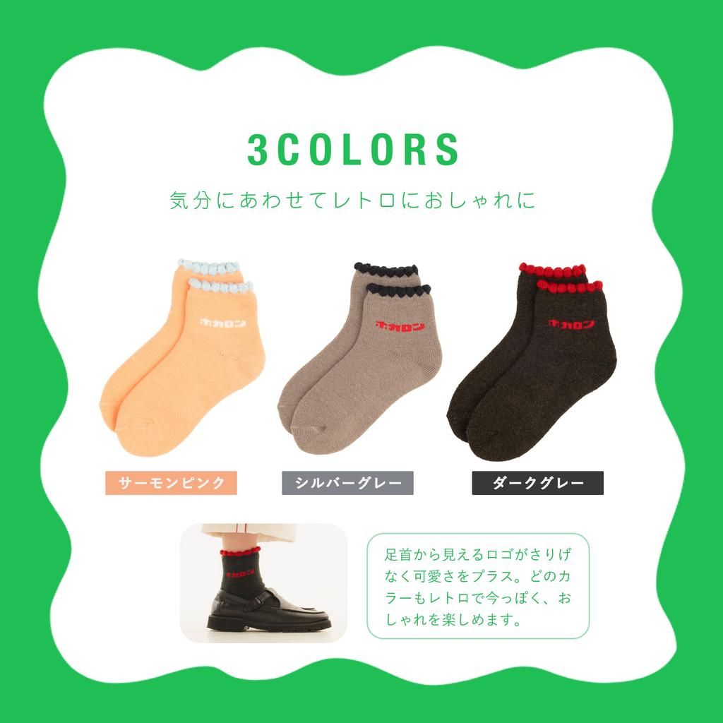 Hokaron Picot Round Sizes Salmon HKL032 Salmon Socks, Fleece-Lined, Thick, Toe, Short, Ankle, 23-25cm, 2-Piece Set, Unisex, Pink, (2-Piece Pink)