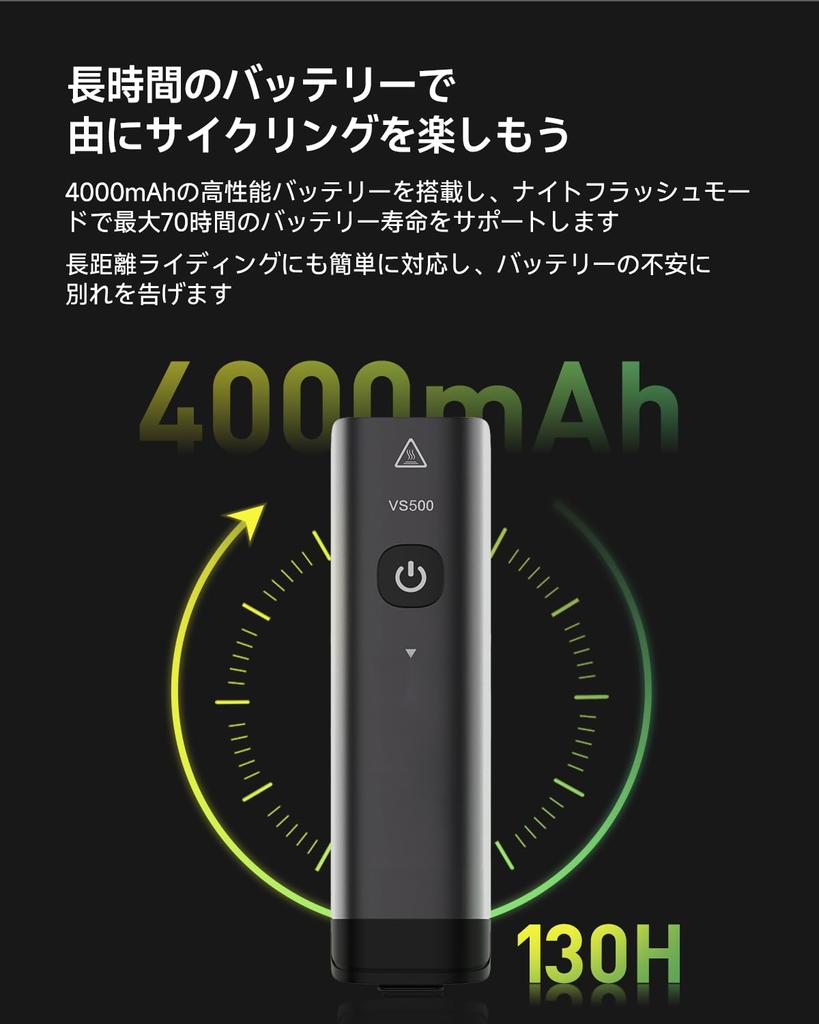 IGPSPORT VS500 Fahrrad Smart Rennrad 500 4000 mAh Große automatische Fernbedienung 6 Dimm- und Zeiteinstellungen TYP C IPX6 Hoher Stromausfall und Erdbeben