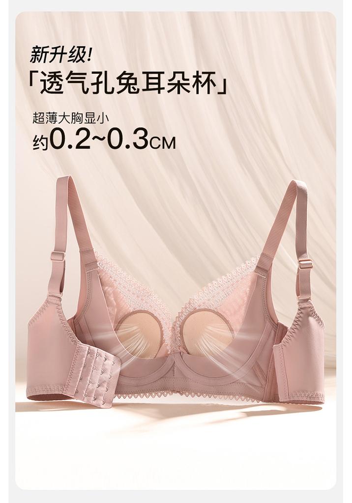 Fenteng [Anti Gravity Lifting] Underwear Women's Gathering Anti sagging Rabbit Ear Thin Collection Accessory Breasts Big Breasts Show Small Text Bra
