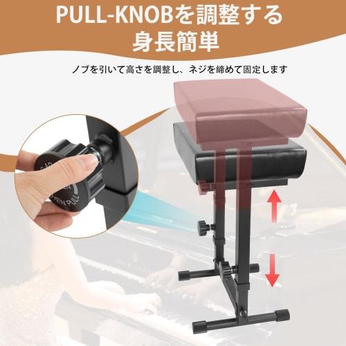 Rxakudedo Adjustable Piano Bench Stool - Music Keyboard Bench Seat for Piano Keyboard Stand, Black, PU Padded Cushion, Comfortable and Soft