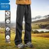 Jeanswest Men's Outdoor Sport Casual Windproof Straight Pants