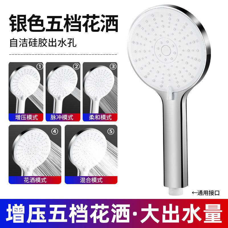 

New 12CM Big Panel Handheld Shower Head 3 Functions Pressurized Water Saving Shower Head Faucet Replacement Bathroom Accessories