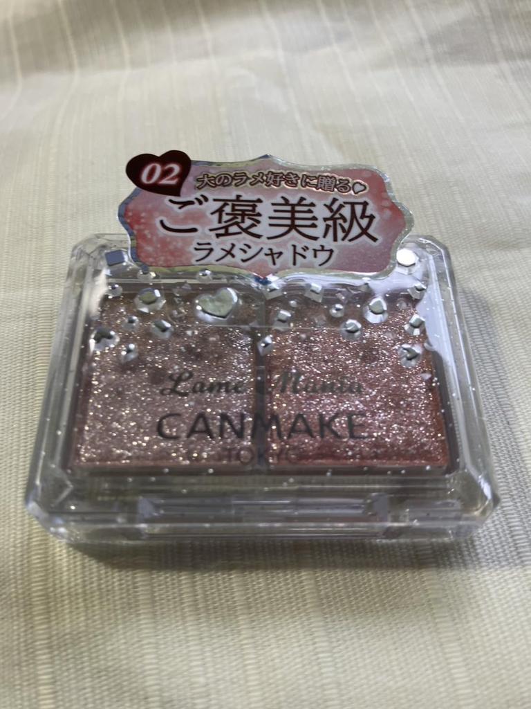 Canmake Glitter Mania 02 Pink Poodle [NEW ITEM]