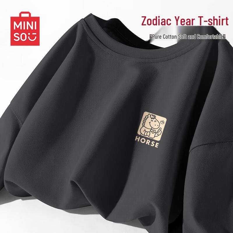 MINISO Men s Loose Fit Cotton T-Shirt with Fortune Ingot Graphic XL