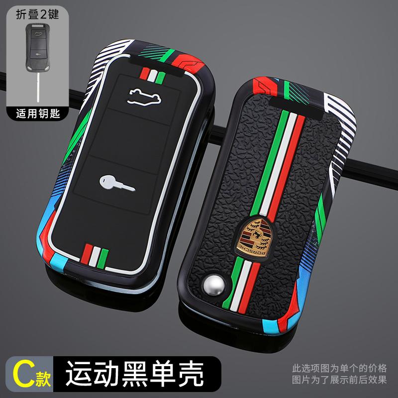 

Zinc Alloy Racing Style Car Flip Remote Key Case Cover Protector Shell For Porsche Cayenne GTS Panamera Carrera GT3 Accessories