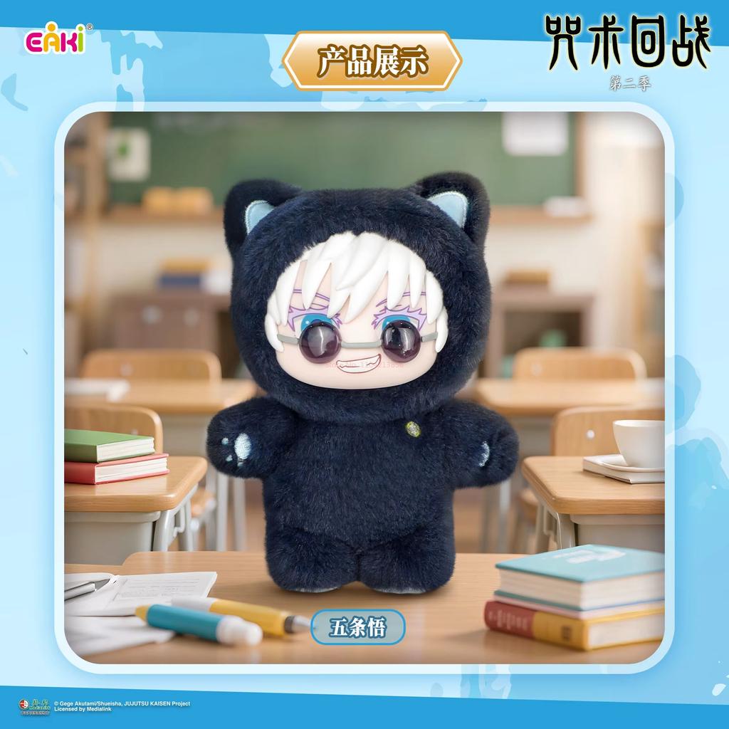 Peluche Originale Kawaii Jujutsu Kaisen 2 Serie Orecchie da Gatto Blind Box Bambole Anime Decorazione Stanza Misteriosa Festival Collezionabili Regali
