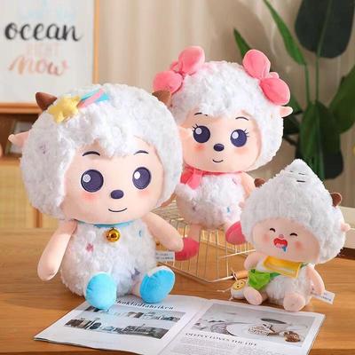 Pleasant Sheep Plush Toy Doll Lazy Sheep Throw Pillow Beautiful Sheep Sheep Children's Gift Birthday Girl Doll