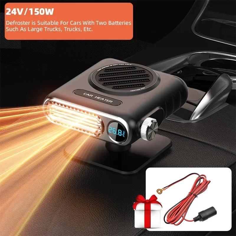 

Дисплей температуры Автомобильный обогреватель 12 В/24 В Портативный обогреватель стекол Обогреватель-вентилятор 150 Вт Осушитель Аксессуары для обогрева ветрового стекла