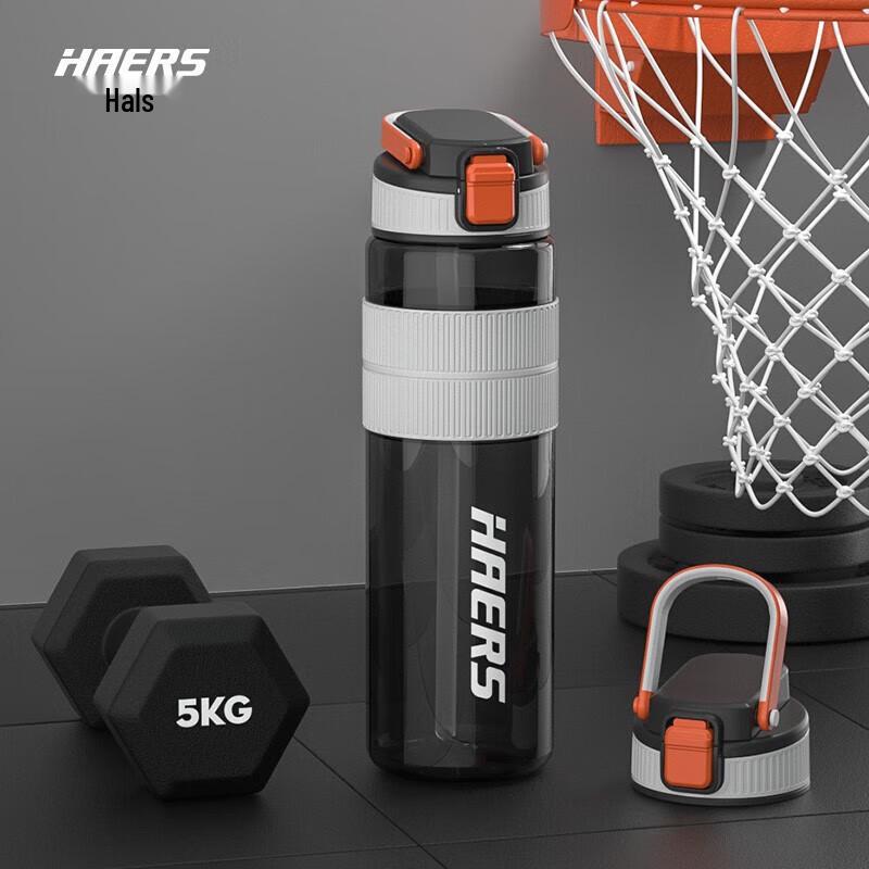 HAERS 800ml Insulated Sports Bottle