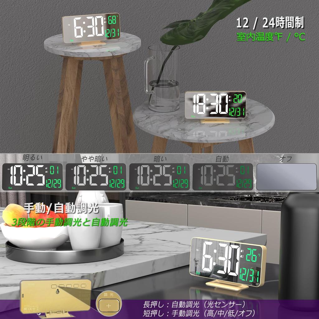 KOSUMOSU ACD-330 LED Alarm Clock Mirror