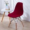 Cover Solid Color Banquet Polyester Slipcover