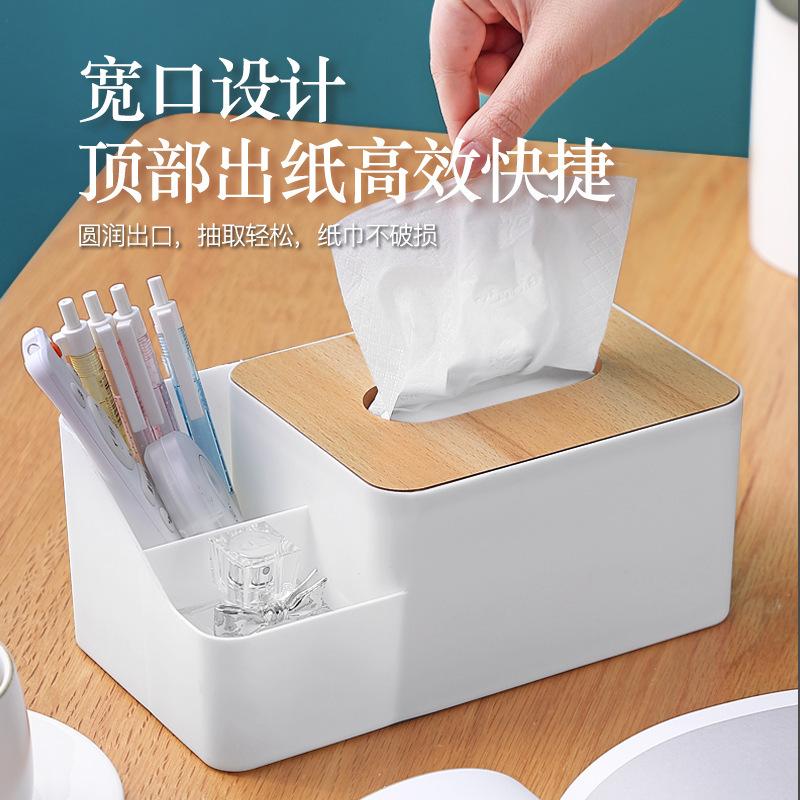 Multifunctional Desktop Tissue Box, Simple Household Wooden Cover Pumping Carton, Multi-grid Remote Control, Tissue Sundries Storage Box