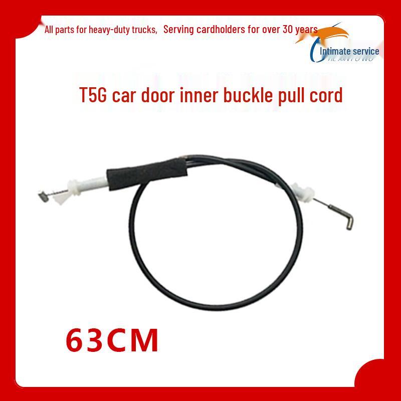 

Inner Door Lock Pull Cable for HOWO T5 GTX, C7H G7 Standard