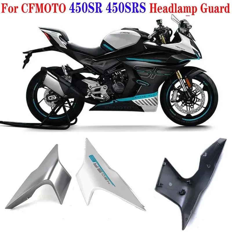 FOR CFMOTO CF450SR 450SR 450SRS Motorcycle Parts Side Downforce Naked Headlight protective cover housing deflector cover 2024