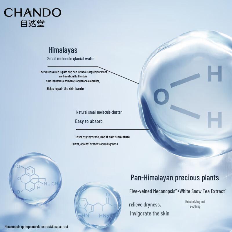 Chando Men's Himalaya Ice Stream Hydrating Lotion