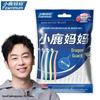 Xiaolu Mama New Hulong 2 L-Type Interdental Brushes