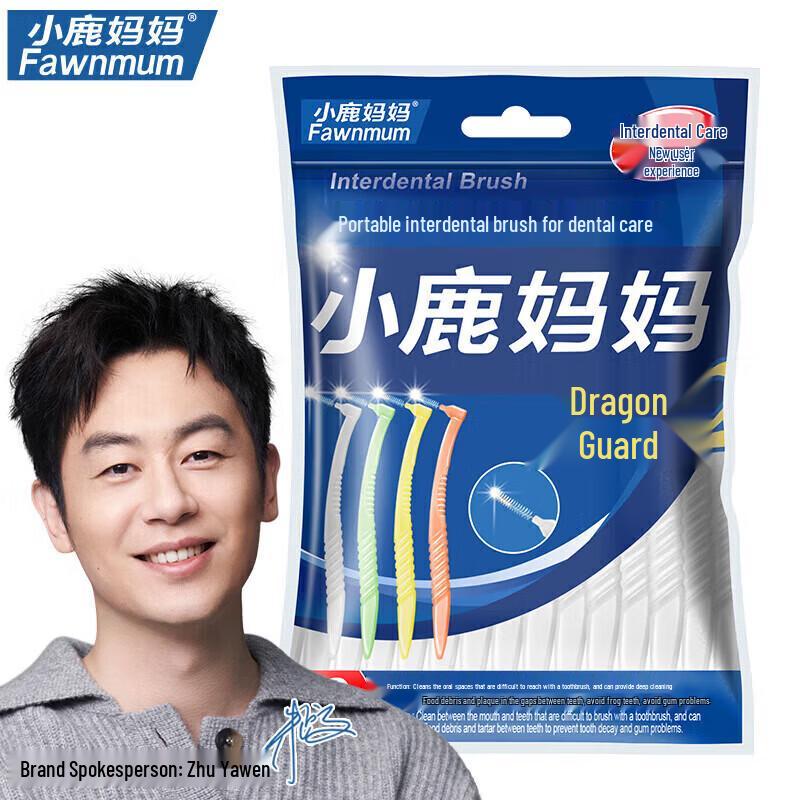 Xiaolu Mama New Hulong 2 L-Type Interdental Brushes
