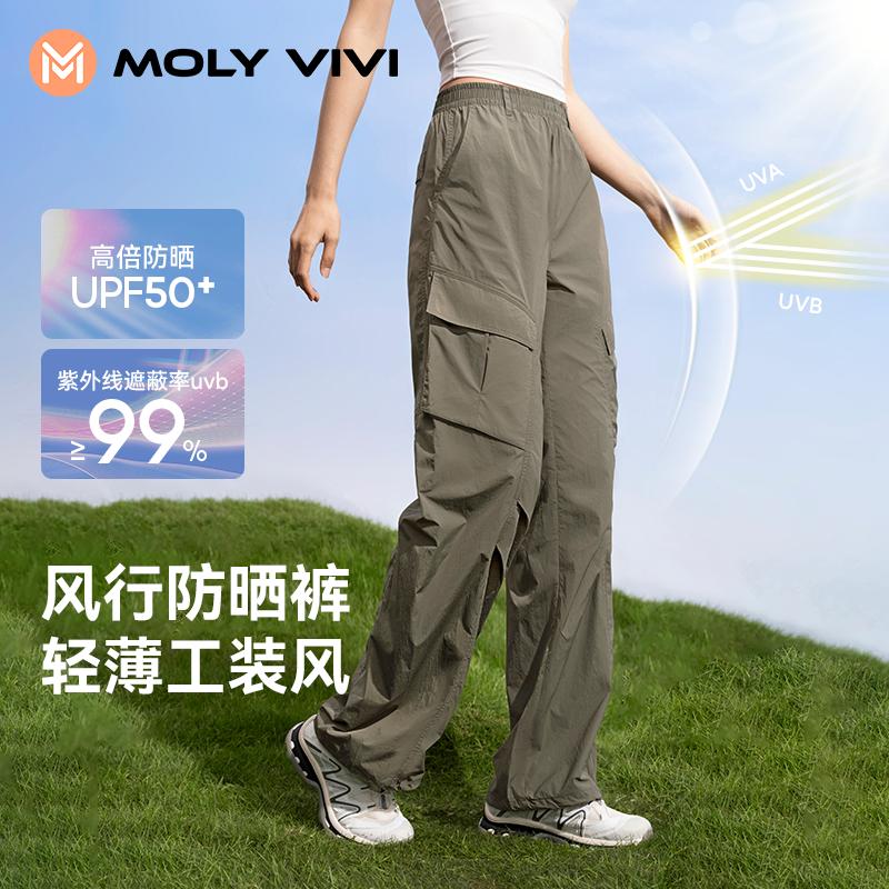 MOLYVIVI Fashion Workwear Sunscreen Pants