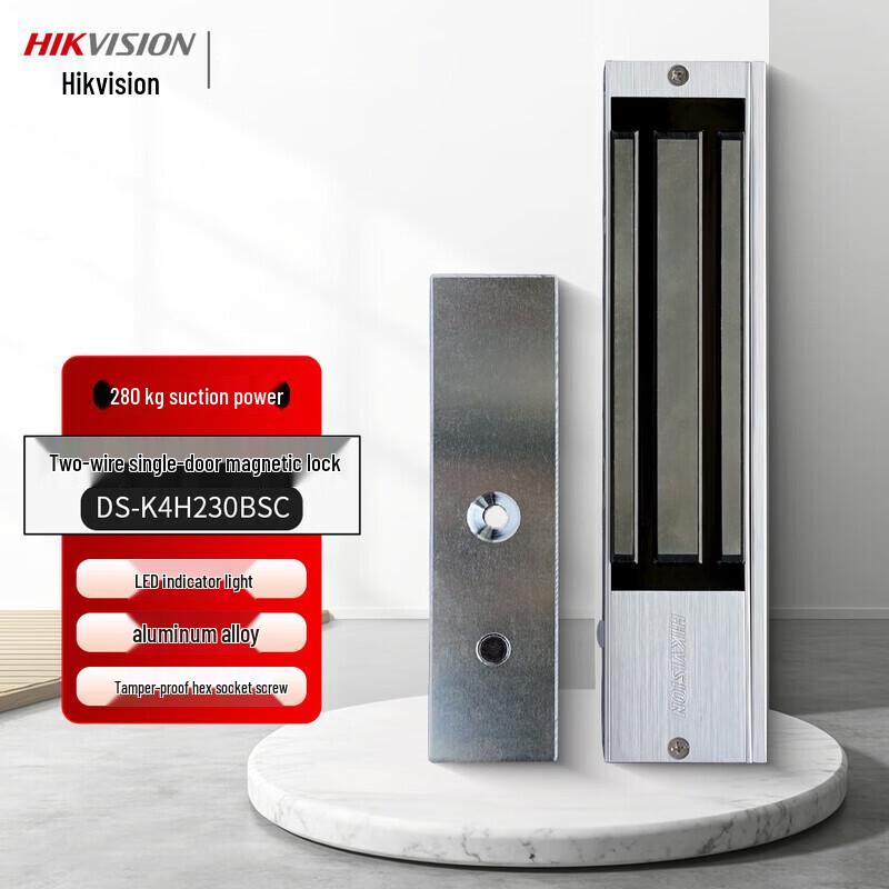Hikvision Single Door Magnetic Access Control Lock