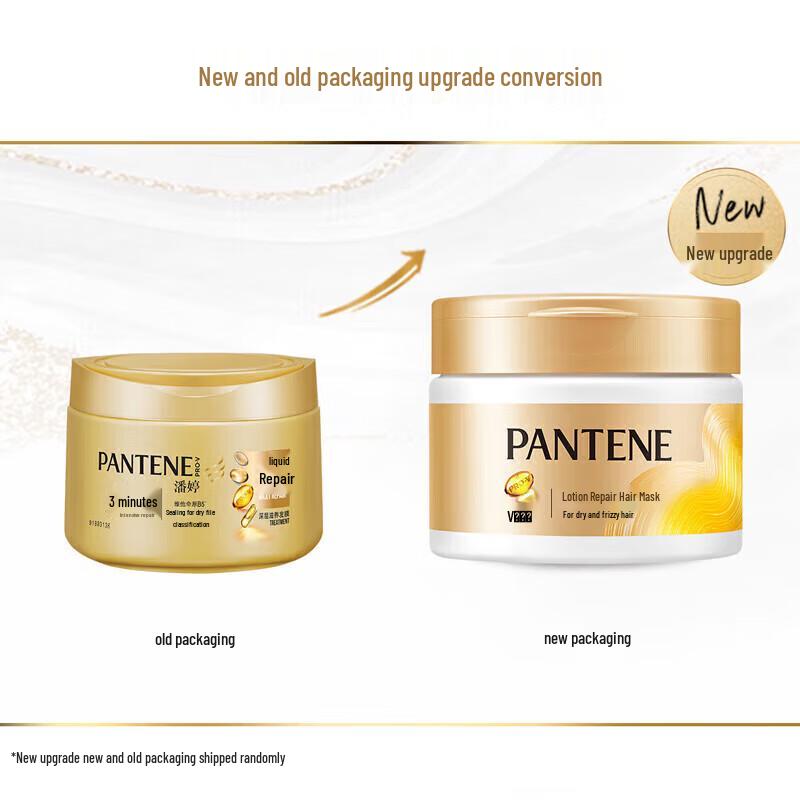 Pantene Deep Nourishing Hair Mask 270g