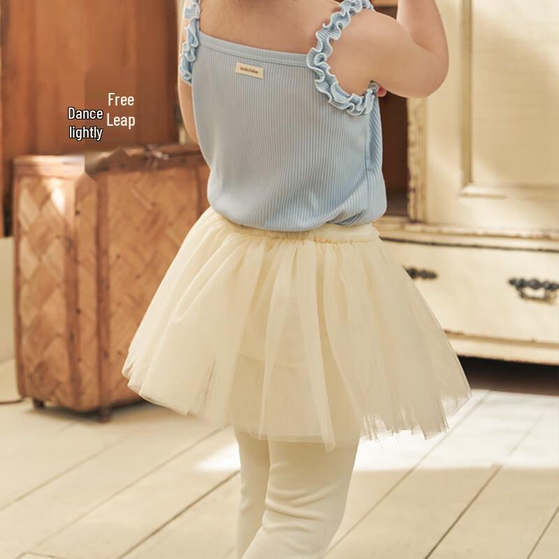 Koala Nose Girls' Sweet Princess Mesh Skorts