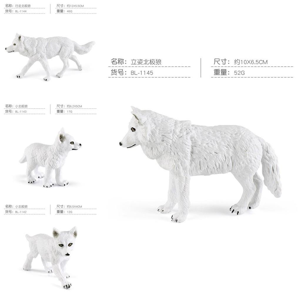 Realistic Static Arctic Wolf Cub Model Set With Detailed Features For Animal Lovers