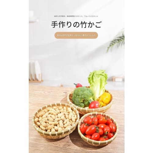 TravelAce Bamboo Colander, Drainer, Made from Natural Bamboo, Unbleached, Ideal for Drying In the Summer Months, Large, Round, Thick Handle, Lightweig