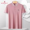 MONTAGUT Men's Short Sleeve Polo Shirt with Silk Blend
