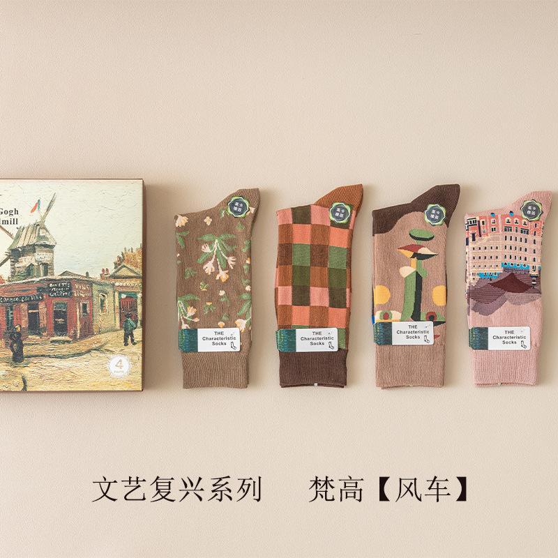 

Носки в коробке женские французские легкие роскошные нишевые средние носки трубчатые носки из синьцзянского длинноволокнистого хлопка в стиле литературной масляной живописи абстрактные трендовые носки One Size