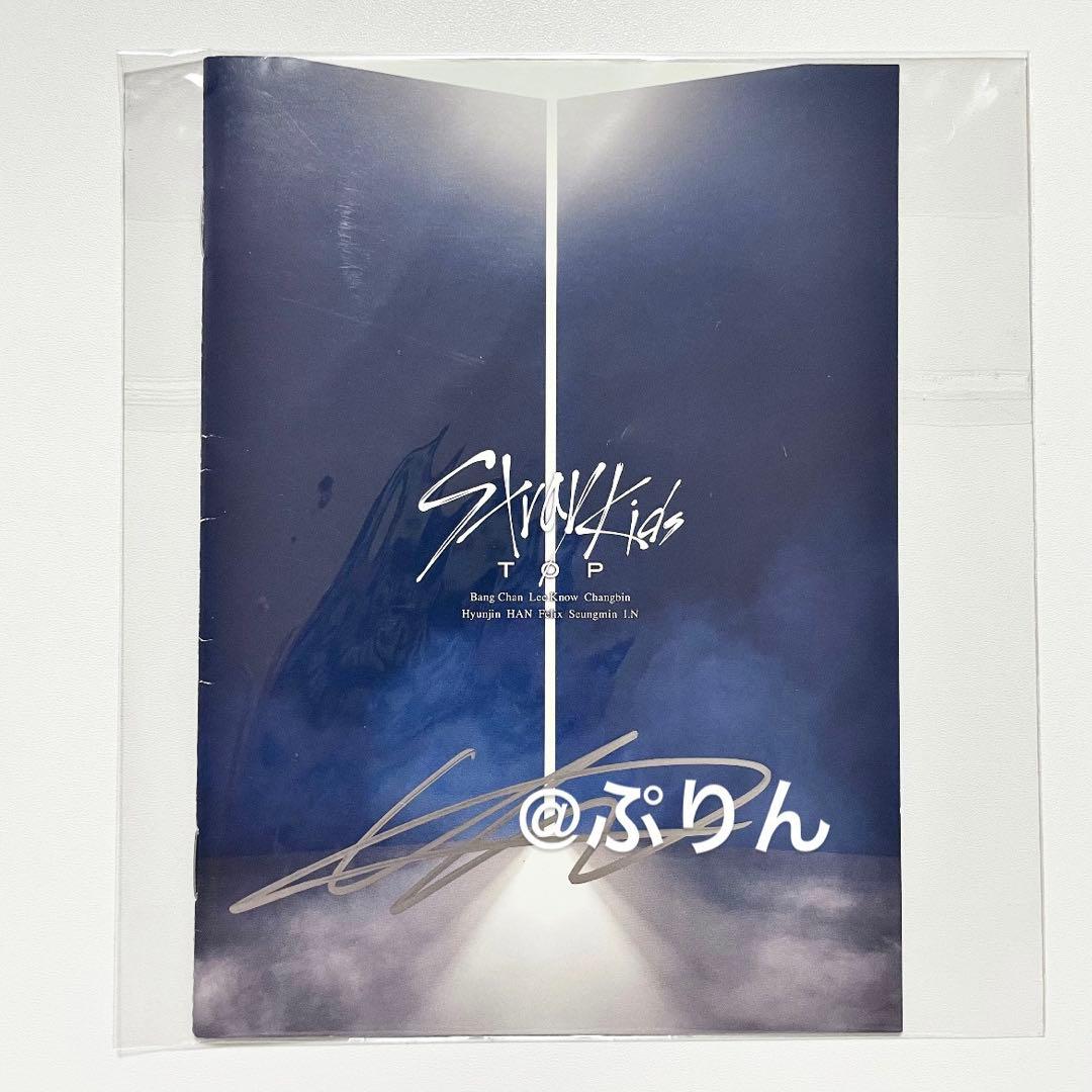 

[USED] StrayKids Reno autographed autographed TOP