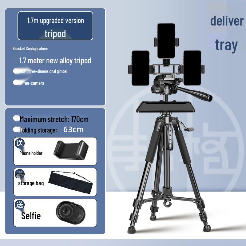 2025 Multi-Camera Mobile Phone Streaming Tripod with Fill Light and Storage Tray