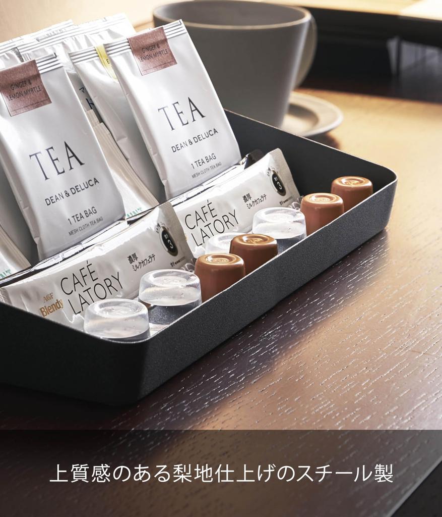 Yamazaki Amenity Tower W30 X X Tower 4228 Box, Wide, Black, Approx. D13.5 H5,