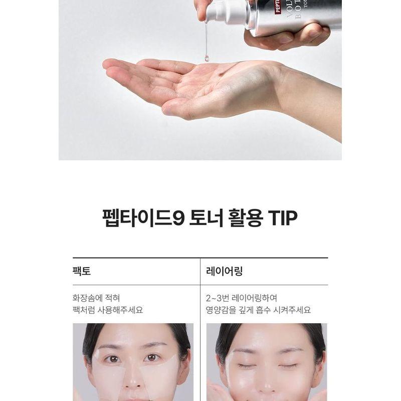 MEDIPEEL - Peptide 9 Volume Bio Tox Toner Pro