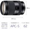 SONY High Magnification Zoom Lens E 18-200mm F3.5-6.3 OSS LE Sony E Mount for APS-C SEL18200 LE