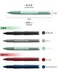Sailor TUZU Ballpoint Pen, Limited Edition Clear Navy, 0.5mm, 81-0241-142