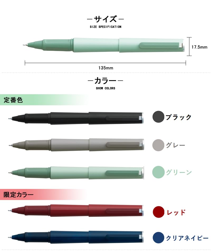 Sailor TUZU Ballpoint Pen, Limited Edition Clear Navy, 0.5mm, 81-0241-142