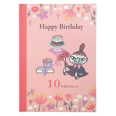 Gakken Staful Moomin Message Book Birthday Little My B11006