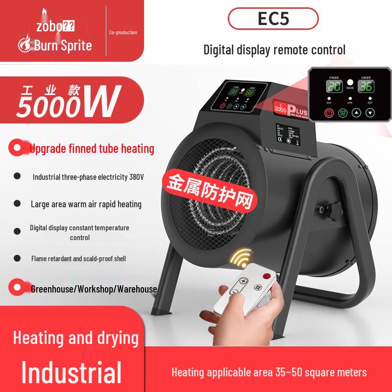 Industrial Electric Warm Air Heater