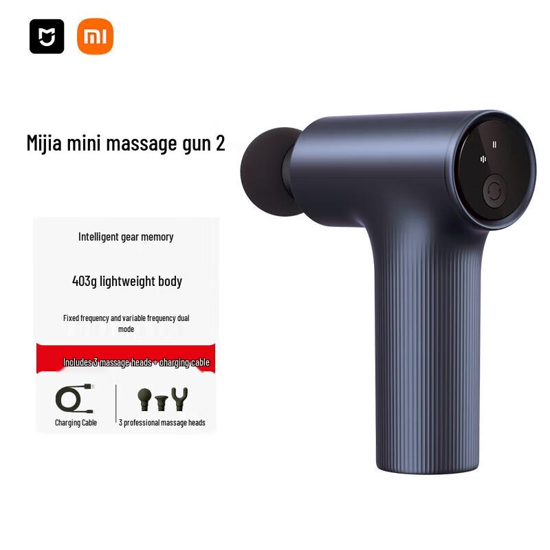 

Xiaomi Mijia Mini 2 Fascia Massage Gun