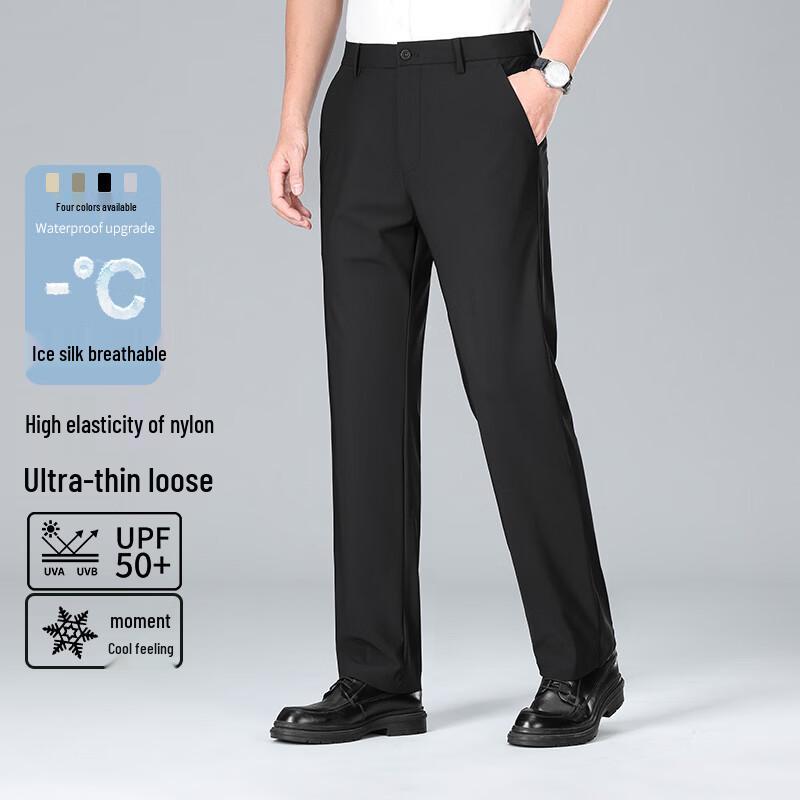 FXFS2055 Men s Wrinkle-Resistant Ice Silk Straight-Leg Casual Pants 30