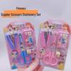 Adorable Student Stationery Set: High-Quality Scissors, Stapler, Tape & Stickers - Perfect Gift for Children's Learning