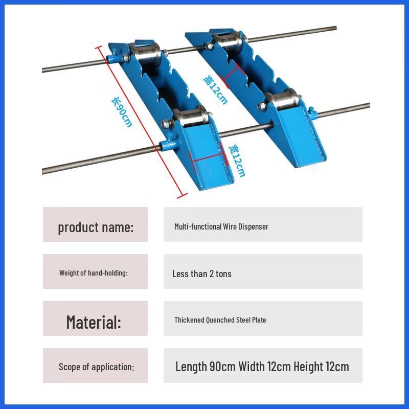 

Portable Track-Type 2.5-Ton Cable Reel Stand