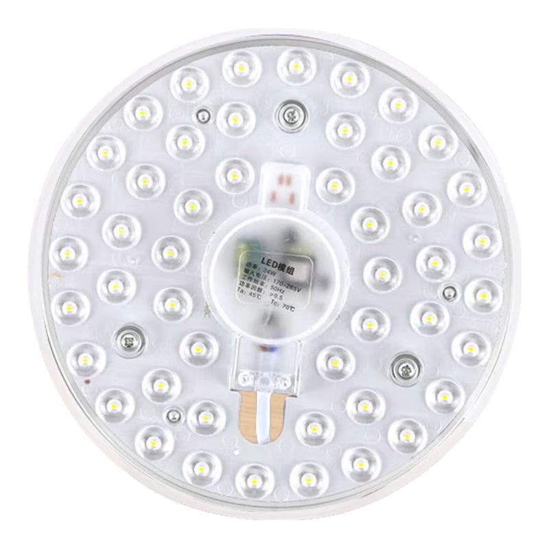 Magnetic LED Ceiling Light Replacement Module 18W
