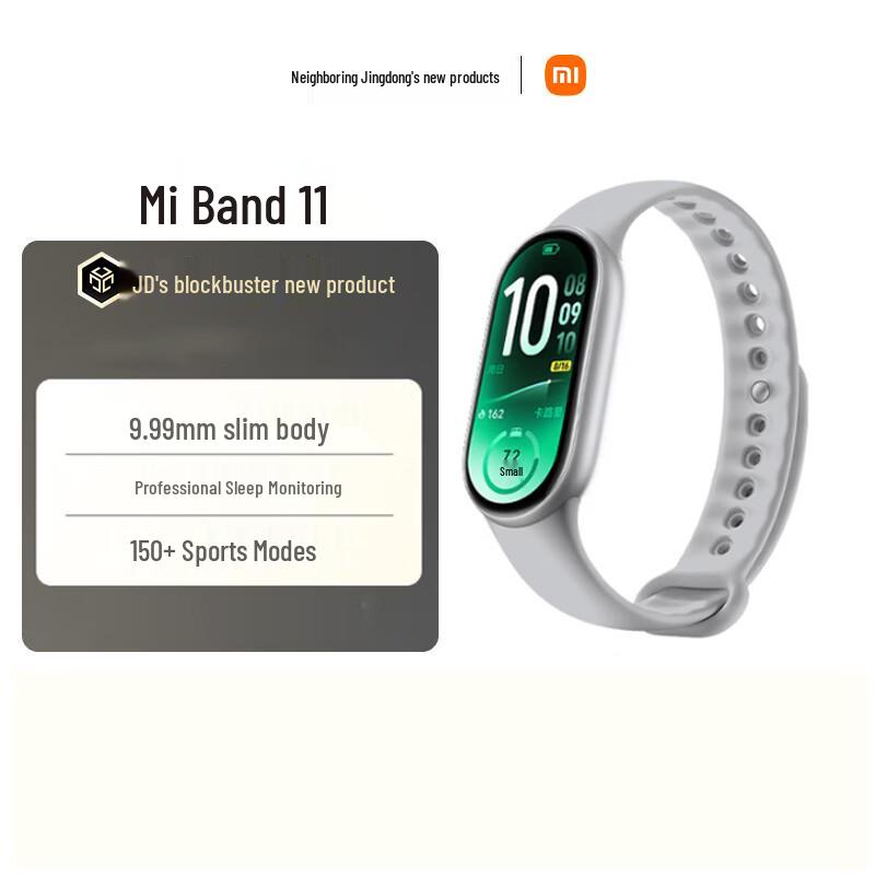 Xiaomi Smart Band 11 (CN version)