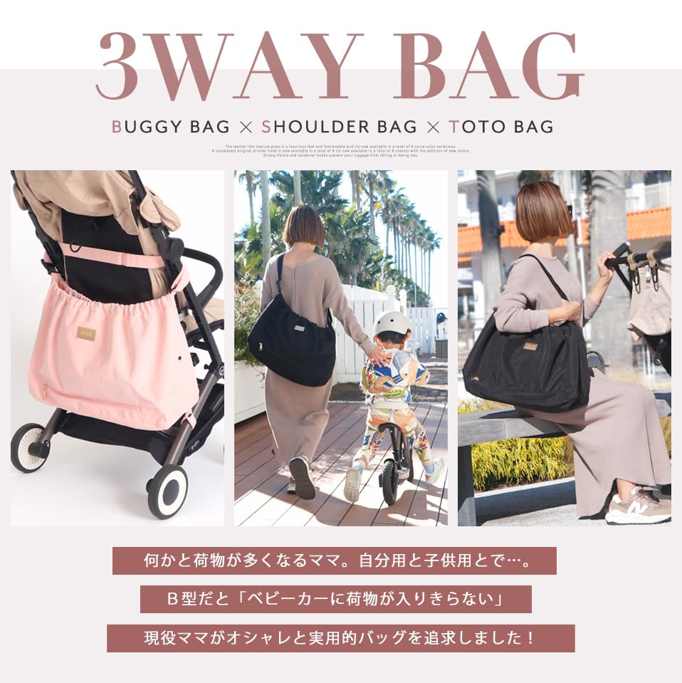 Aprica Stroller Diaper and Luggage Compartment for Strollers Under-bag, Water-repellent, Pouch, B-type (gray)