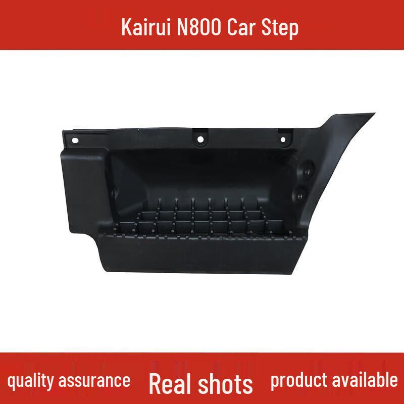 JMC Kai Rui N720/N800 Entry Footrest & Step Guard Plate Left Driver s Step