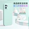 Applicable to OPPORENO1 mobile phone case tpu protective case fashion trendy brand new personalized simple silicone matte creative